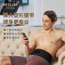 MSLiM honey Abdominal Muscle Fitness bodybuilding Fatter Belt Weight-stopper Slim Belly God Instrumental Belly Weight-loss Equipment