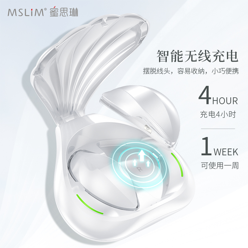 MSLiM/蜜思琳丰胸神器丰胸产品胸部增大乳房美胸下垂立挺按摩仪器-图3