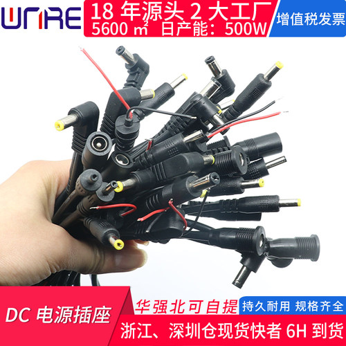 dc公转母头usb带线3.5音频12v电源5521 直弯头2.5安防 DC直流接插 - 图3