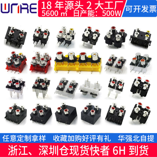 RCA-407 gold-plated audio socket SF