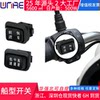Low, medium and high three-speed forward and reverse boat switch
