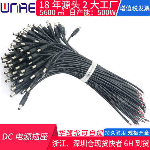 dc公转母头usb带线3.5音频12v电源5521 直弯头2.5安防 DC直流接插 - 图1