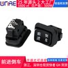 Low, medium and high three-speed forward and reverse boat switch