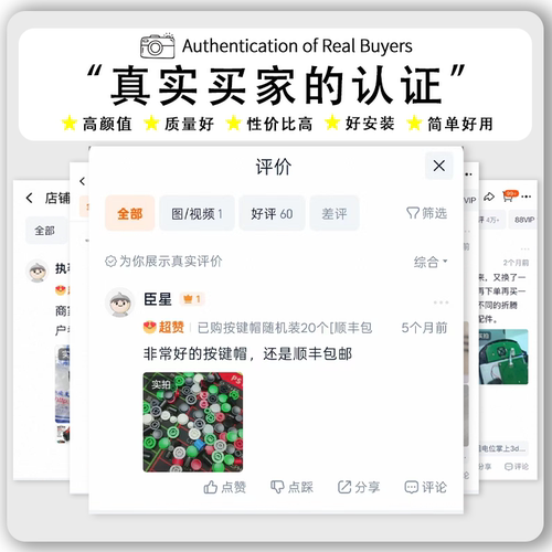 五向开关按键帽A06 11 20大孔 C09硅胶圆形防水 微动开关按钮帽 - 图3