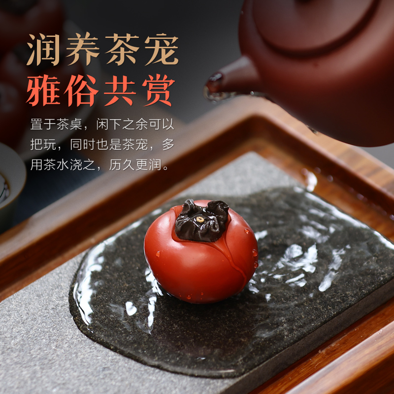 宜兴原矿紫砂柿子茶宠可养高端工艺品摆件精品仿真水果茶具小茶玩 - 图2