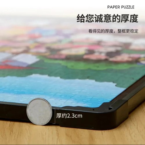 拼图相框70×50CM和75×50CM拼图专用裱套装拼图展示画框家居装饰 - 图1