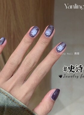 燕翎细闪甲油胶珠宝展系列猫眼