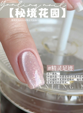 燕翎无人岛玫瑰焚香绿丝带猫眼