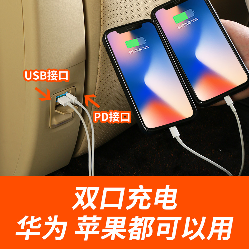 适用埃尔法座椅USB充电器快充车充后排alphard30系威尔法改装配件-图0