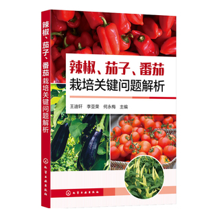 怎样栽培南瓜 微展示嗨购