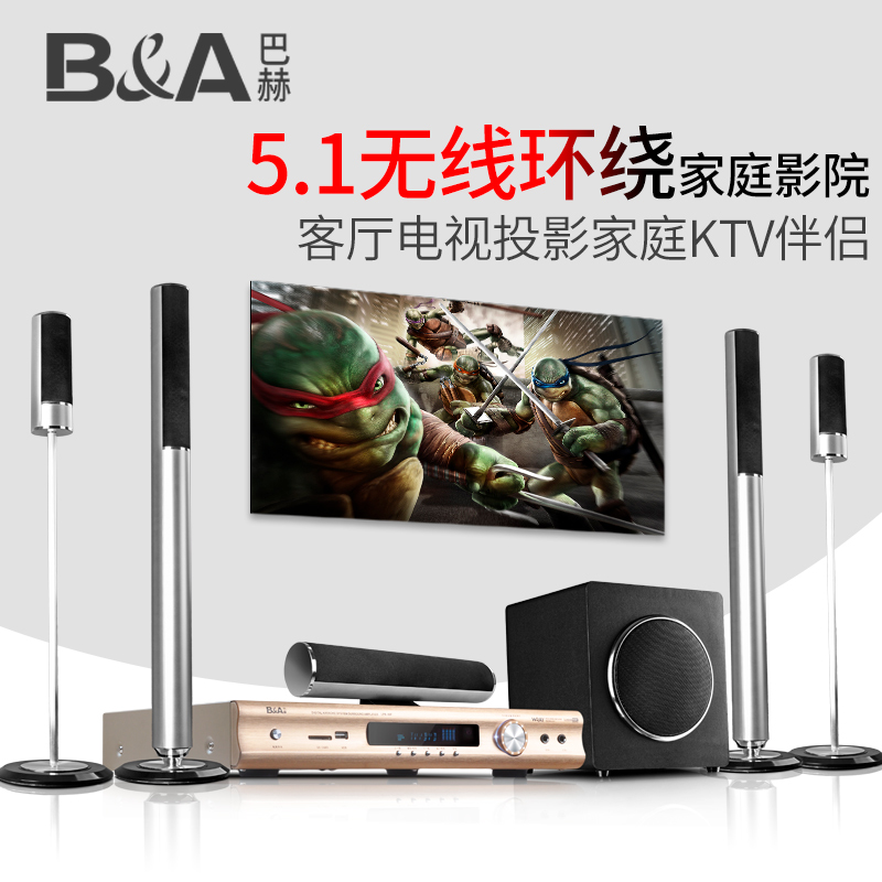 客厅家用蓝牙壁挂台式电视音箱 音响套装 5.1 家庭影院 A3 巴赫 A & B 客厅家用蓝牙壁挂台式电视音箱 音响套装 5.1 家庭影院 A3 巴赫 A & B