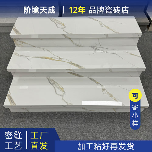 密缝下挂一体式岩板楼梯踏步瓷砖可暗藏灯带台阶砖阶梯通体大理石 - 图3