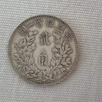 Real Pine Xiao Yinhao corner Two corners Old silver Yuan pure silver Republic of China Small money Yuan Dowang Longyangs Mao Two Mao Collection