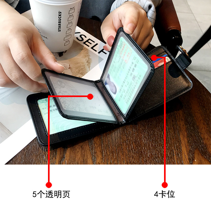 机动车女个性创意二合一可爱皮套 伊布雅卡包