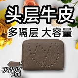 Картхолдер, маленькая изысканная сумка через плечо, брендовый небольшой дизайнерский кошелек, коллекция 2023, из натуральной кожи