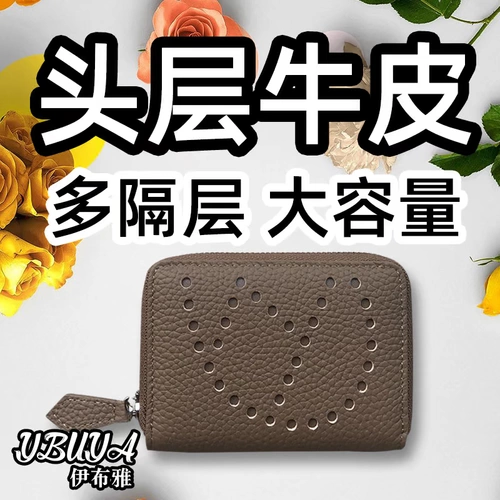 Картхолдер, маленькая изысканная сумка через плечо, брендовый небольшой дизайнерский кошелек, коллекция 2023, из натуральной кожи