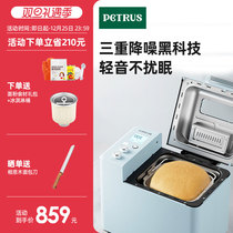 Petrus Platonic PE9709 Home Bread Machine Fully Automatic Multifunction Muted Toast and Noodle Machine Sag Stock