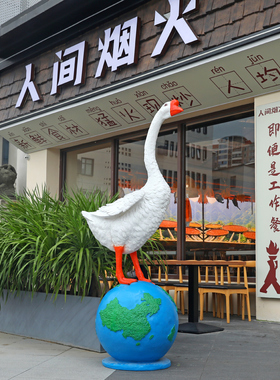 仿真大白鹅户外发光雕塑