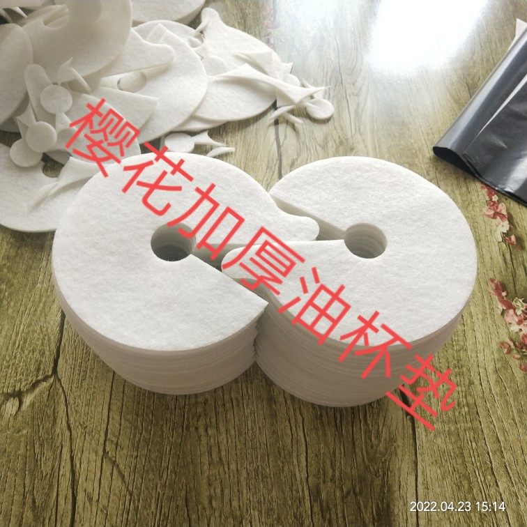 适配樱花吸油烟机接油杯垫圆油碗吸油垫集油盒垫无纺布吸油棉,淘宝优惠券,粉丝福利购,淘宝优惠卷