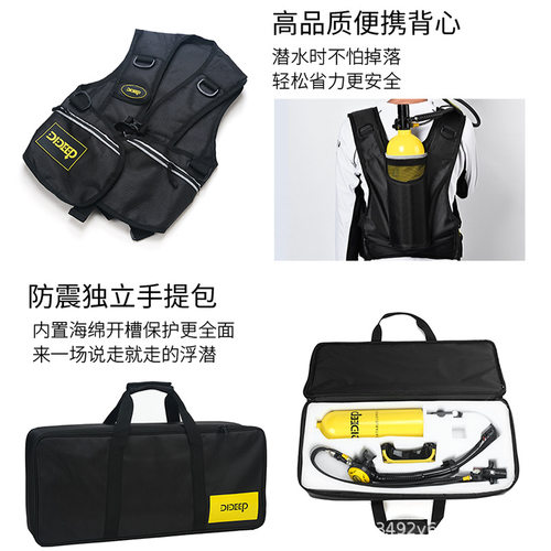 DIDEEP新款X5000Plus2升潜水浮潜装备水肺氧气罐水下呼吸器呼吸管 - 图1
