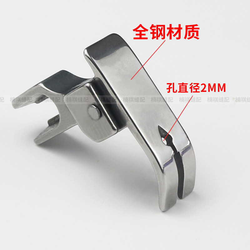 新款工业电脑平车压脚B0730防跳线4弹簧设计薄厚通用全钢过坎压脚,淘宝优惠券,粉丝福利购,淘宝优惠卷