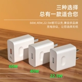 40W Super Flash Charger применимо Huawei Charger 66W Original Express Conpope Nova5pronove6 7 8SE P40P20 MATE30 GLORY 10 Мобильные данные кабель мобильных данных 9 Осуренные продукты 9 подлинные продукты
