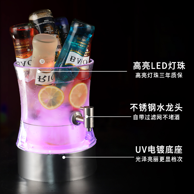 佐尚发光酒炮酒吧专用啤酒桶带龙头可乐鸡尾酒网红扎啤容器饮料桶