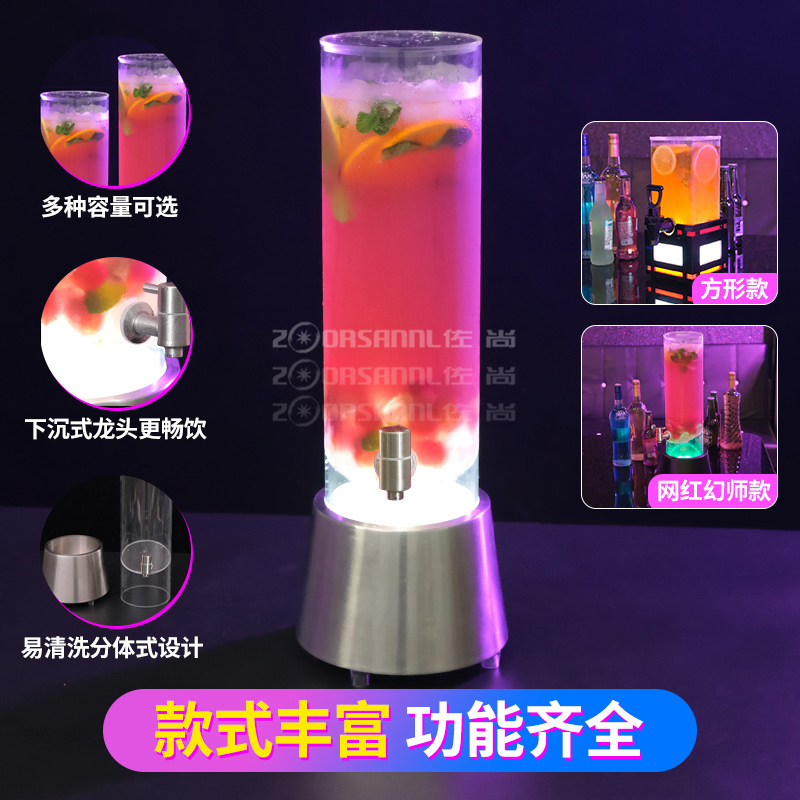 酒炮酒吧专用啤酒桶带龙头清吧果汁壶可乐桶网红扎啤容器发光酒炮 - 图2