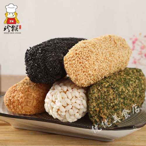 永春珍猴麻粩福建泉州闽南特产特色休闲小吃零食茶点伴手礼盒送礼 - 图0