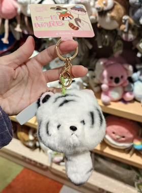 长隆动物园旅游纪念品白虎熊猫拉动毛绒挂件儿童包包挂饰链礼物女
