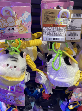 长隆飞船纪念品动物园蛋壳毛绒公仔企鹅虎鲸白虎考拉防护挂件包