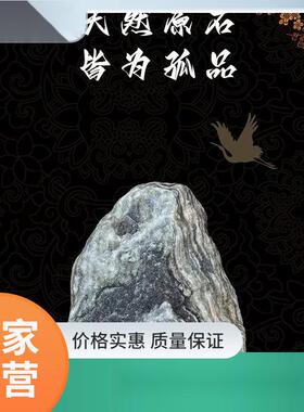 泰山石天然原石泰山石敢当室内客厅补角办公室阳石靠山石石垒德株