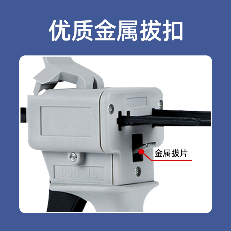 AB胶枪/手动AB胶枪/50ML10:1点胶枪/双组份胶枪/圆卡口 - 图2