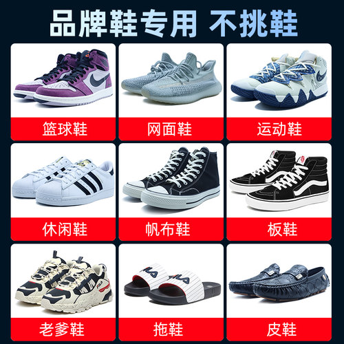 瑞士进口ergo.6700-3鞋胶粘鞋子专用软胶修鞋匠防水快干粘得牢修鞋胶运动帆布鞋皮鞋鞋底强力补鞋胶水 - 图1