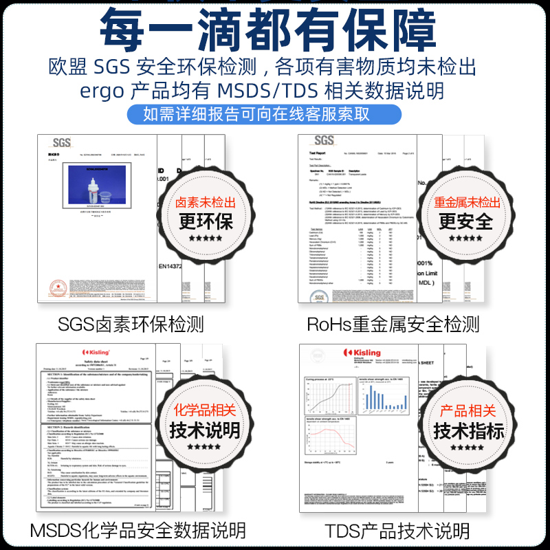 【瑞士进口】金属专用胶强力粘铝合金铁不锈钢铁皮铁管免焊代替焊接修补万能快干耐高温焊接剂高强度电焊胶水