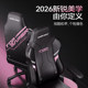 Andest gaming chair ergonomic computer chair