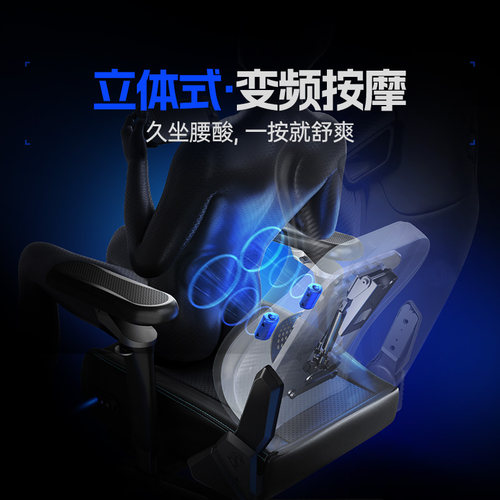 安德斯特麒麟王座2.0pro 电竞椅人体工学椅家用椅子游戏椅电脑椅 - 图0