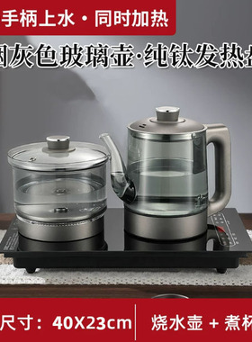 40X23嵌入式智能全自动智能底部上水电热烧水壶抽水式茶电茶炉
