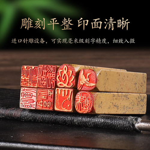清仓石头闲章成品1厘米硬笔姓名书法画作品用印引首藏书印章盖章 - 图0