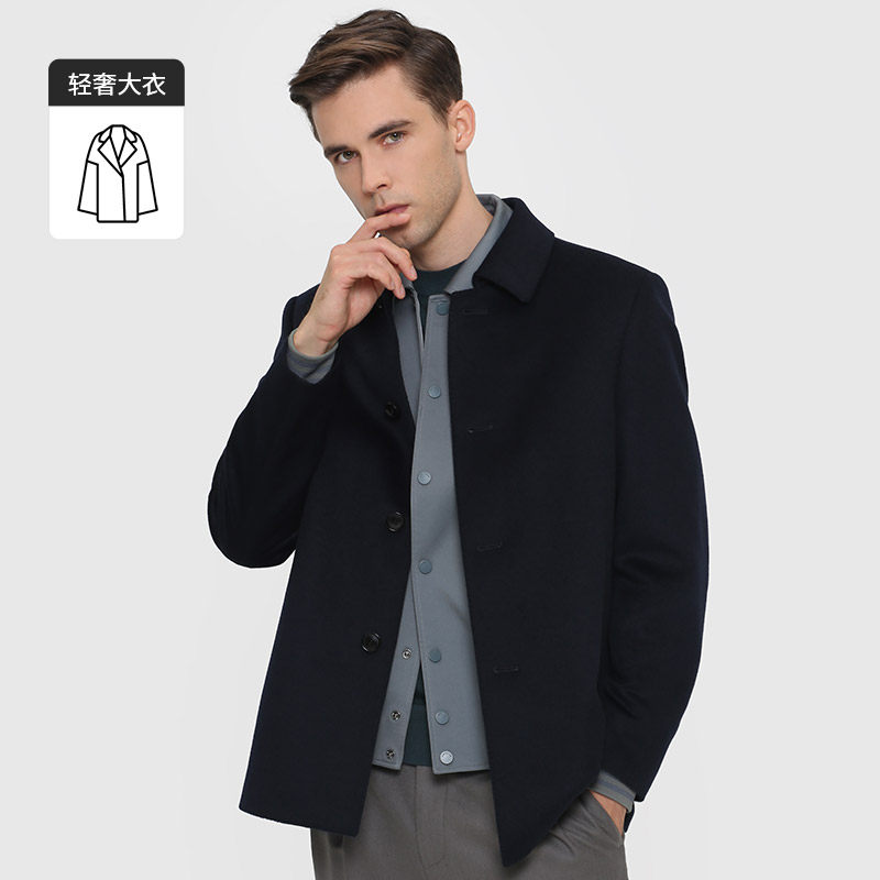 【羊毛羊绒蚕丝】CALLISTO男士秋季商务行政羊毛呢大衣厚实保暖 - 图0