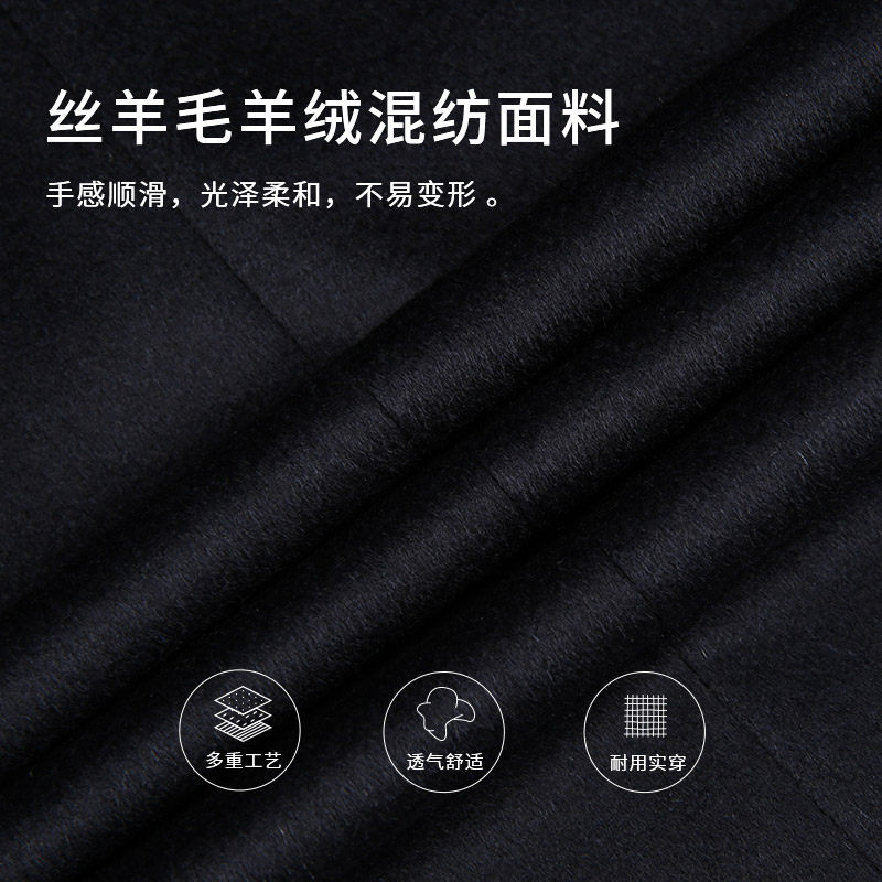 【羊毛羊绒蚕丝】CALLISTO男士秋季商务行政羊毛呢大衣厚实保暖 - 图2
