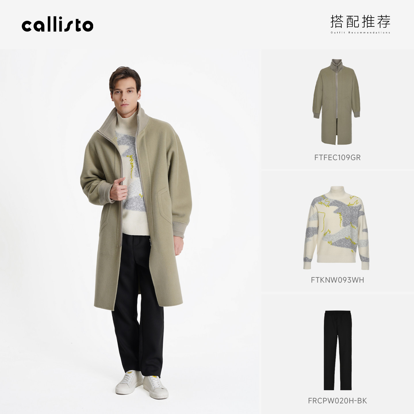 CALLISTO卡利斯特男装新款男士春秋休闲裤长裤商务舒适FRCPW020H