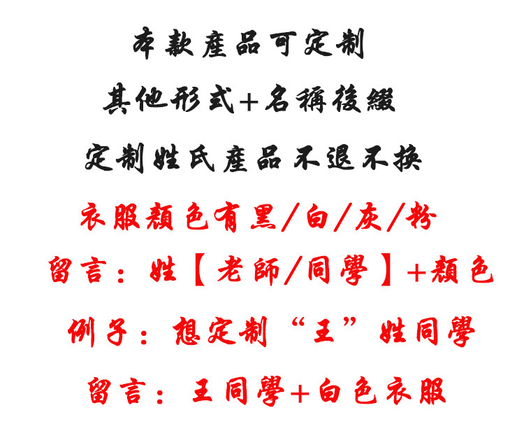 diy定制百家姓同学创意文字潮卫衣 热血态度卫衣