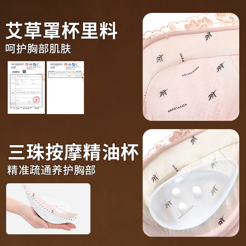 雨范魔力挺小胸聚拢塑形内衣女蕾丝调整型收副乳防下垂上托文胸罩