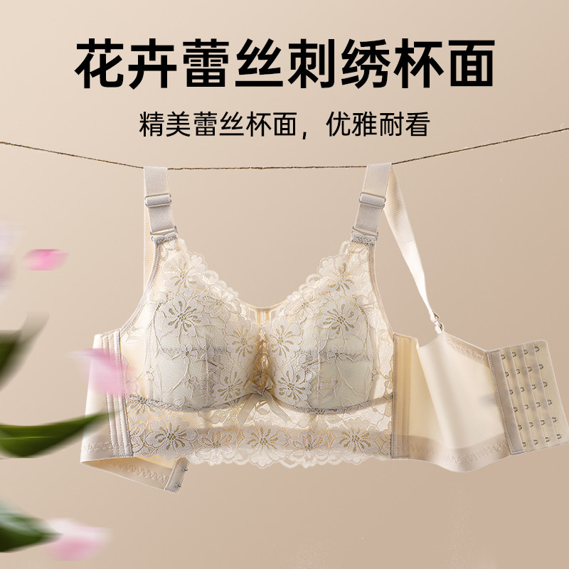 雨范女士内衣2025新款大胸显小胸内衣全罩杯薄款无钢圈夏季收副乳