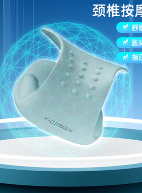 孙瑞芬推荐c型颈椎按摩枕家用颈椎颈肩仿真人揉捏按摩方便携带