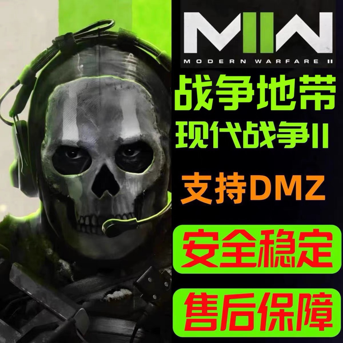 COD19辅助战区20辅助教学科技升级教学助手战争地带2现代鼠标宏压 - 图0