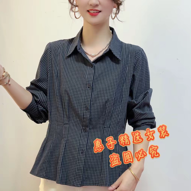ເສື້ອ plaid ດູໃບໄມ້ລົ່ນໃຫມ່ເຮັດໃຫ້ທ່ານເບິ່ງອ່ອນກວ່າແລະອ່ອນກວ່າ