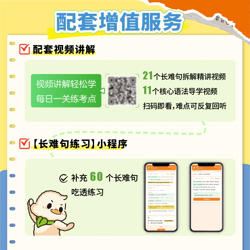素材图