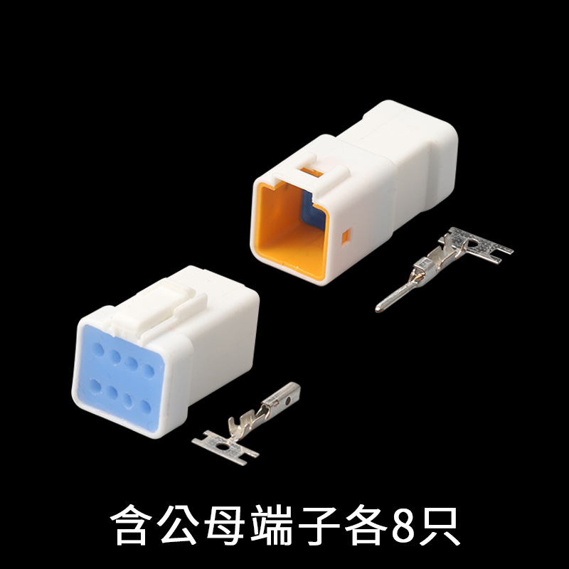 JST插头防水连接器2/3/4/6/8P汽车接插件04T/04R-JWPF公母对接头 - 图1